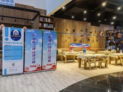 打造“心級服務”窗口 奏響創(chuàng)新先鋒號角——記中國移動上海西區(qū)分公司長壽路旗艦店網(wǎng)絡技術服務